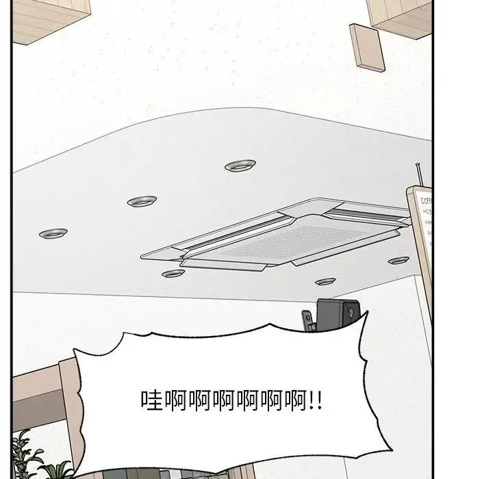 超導體覺醒第32話