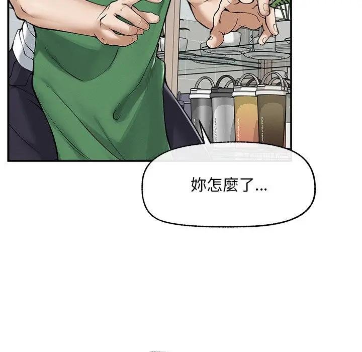 超導體覺醒第32話