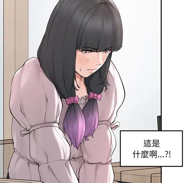 超导体觉醒第32話