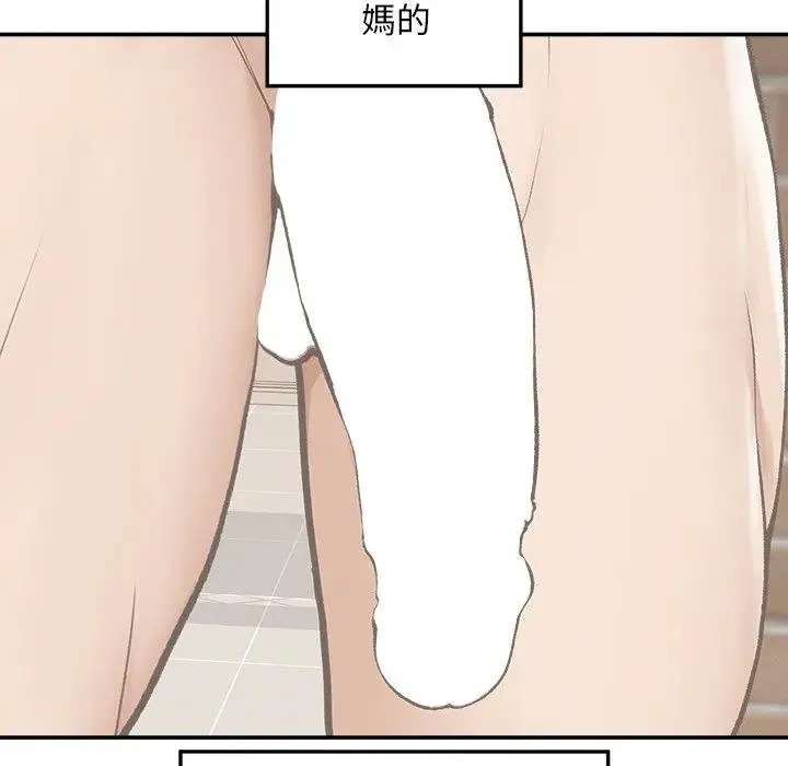 超導體覺醒第32話
