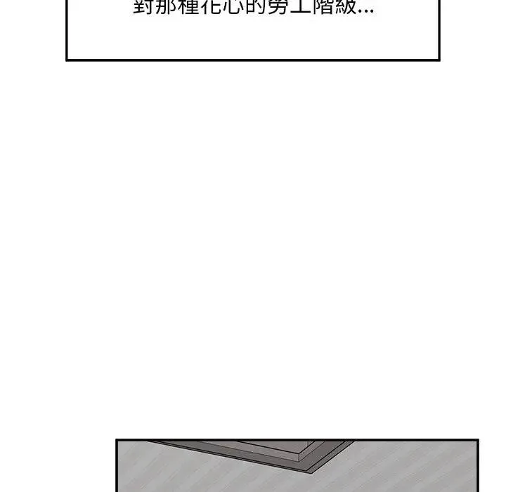 超導體覺醒第32話