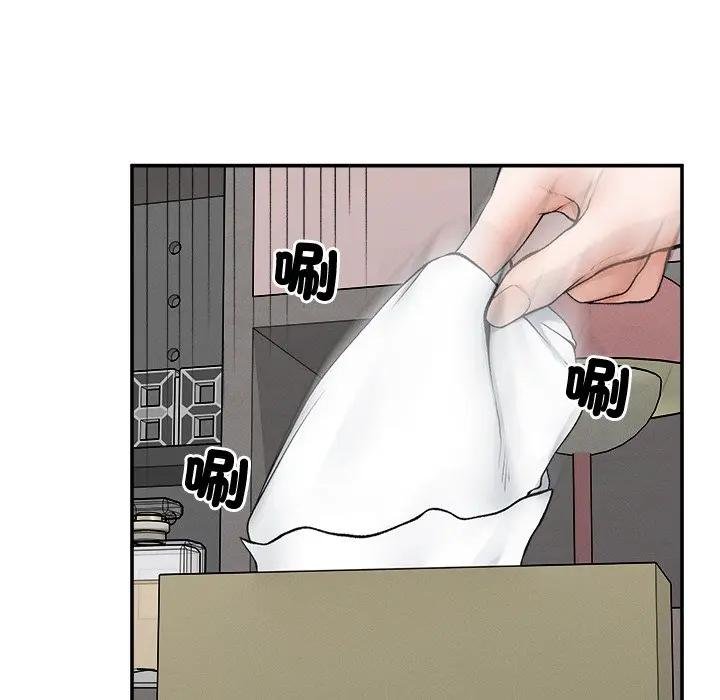 超导体觉醒第32話