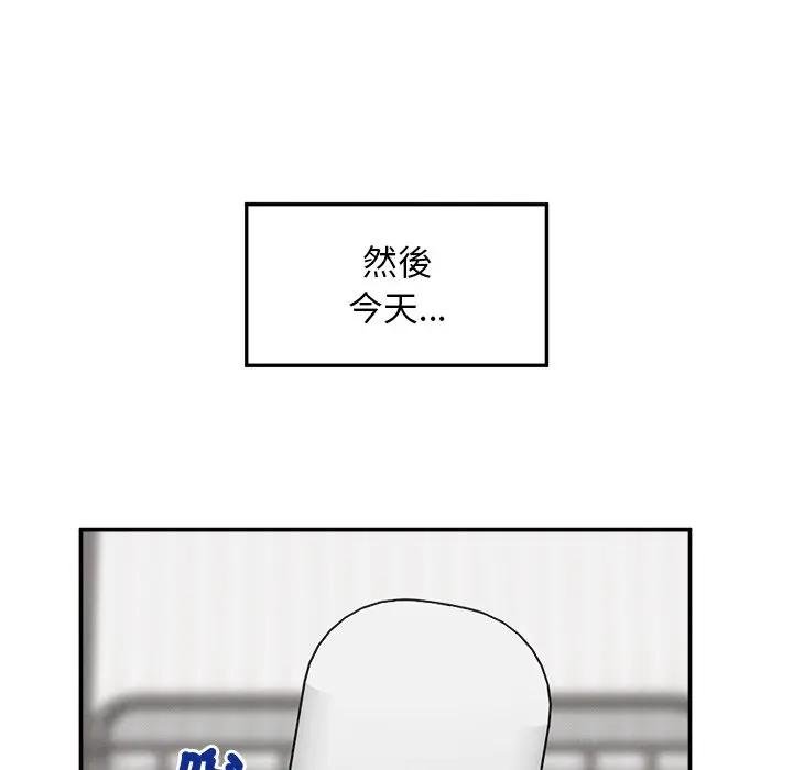 超导体觉醒第32話