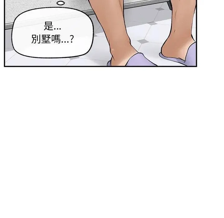 超導體覺醒第32話