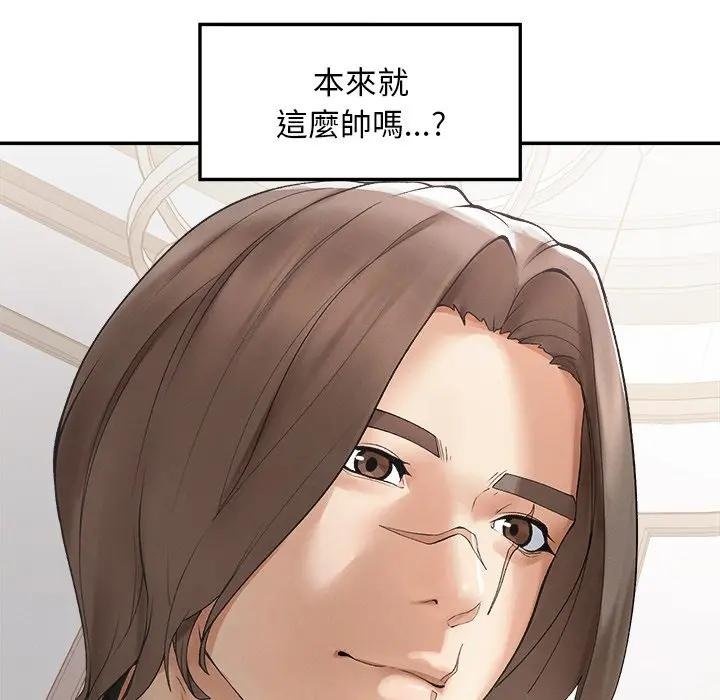 超導體覺醒第32話