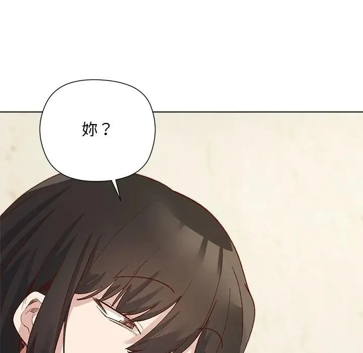小姐由我來守護第14話
