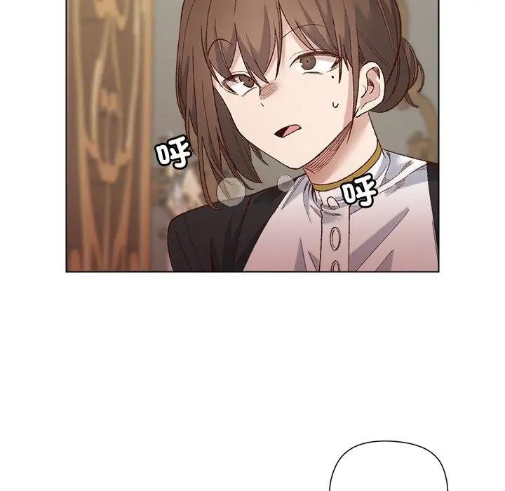 小姐由我来守护第14話