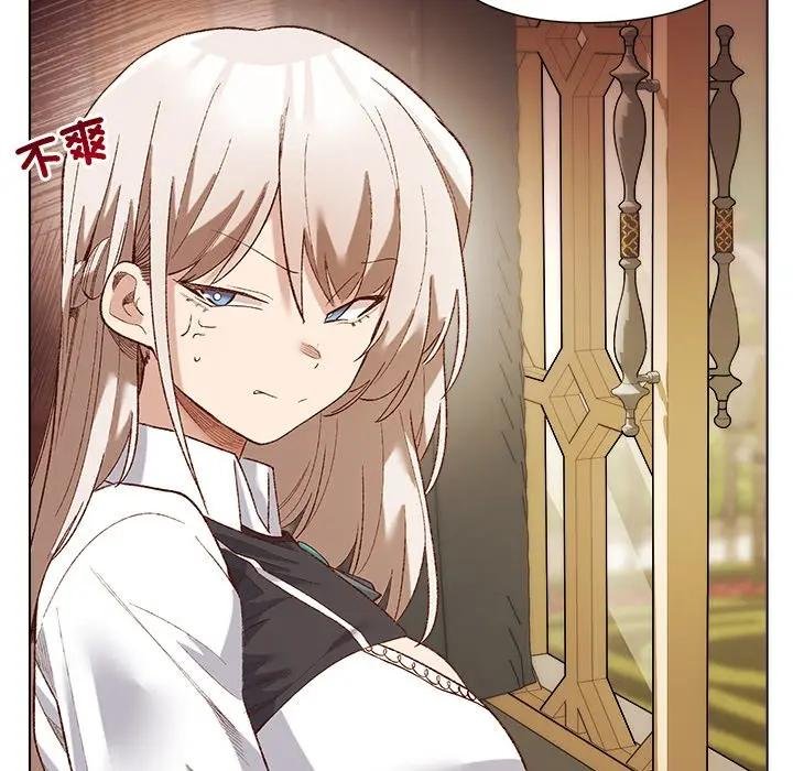 小姐由我來守護第14話