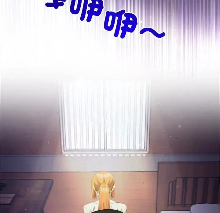 小姐由我來守護第14話