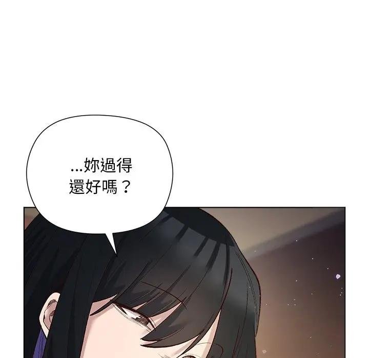 小姐由我来守护第14話