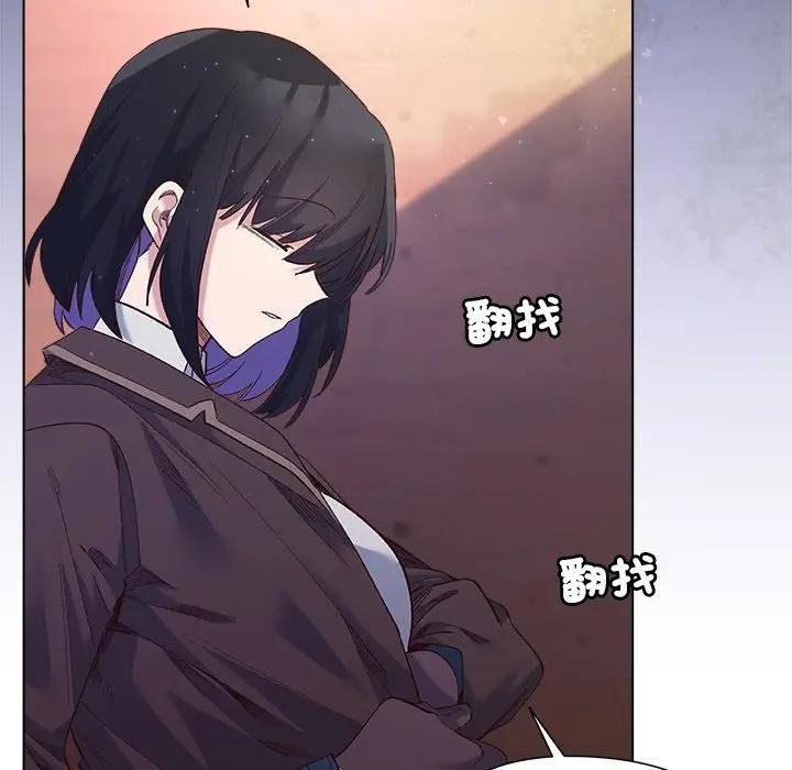 小姐由我來守護第14話