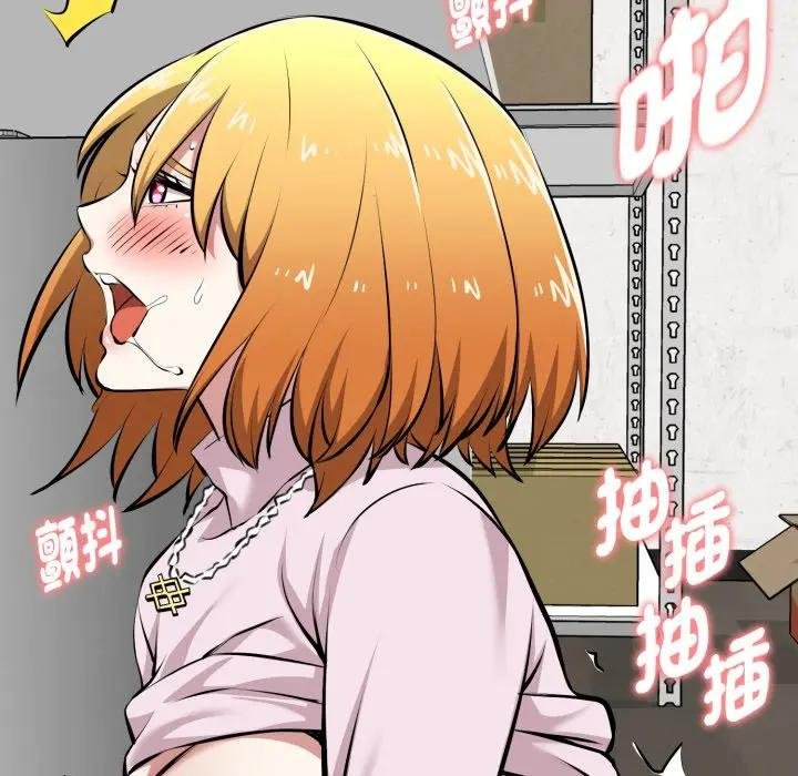 启动復仇系统第15話