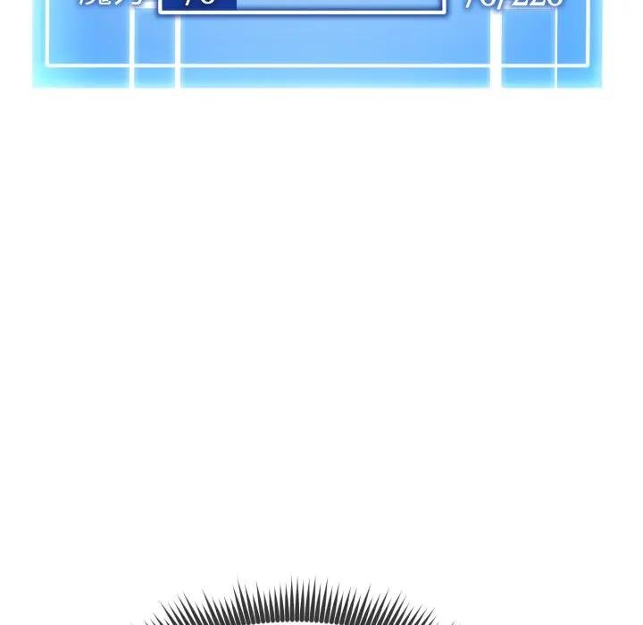 启动復仇系统第15話