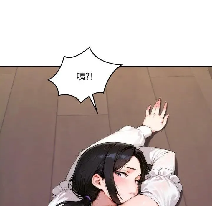 交易以外第17話