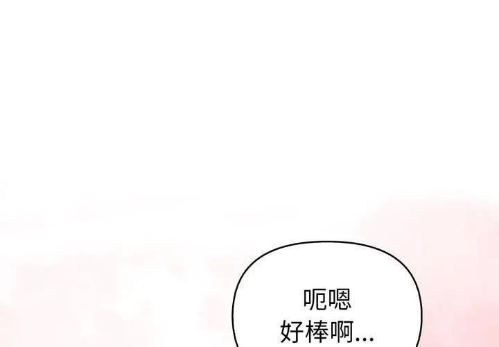 欲縯越烈第34話