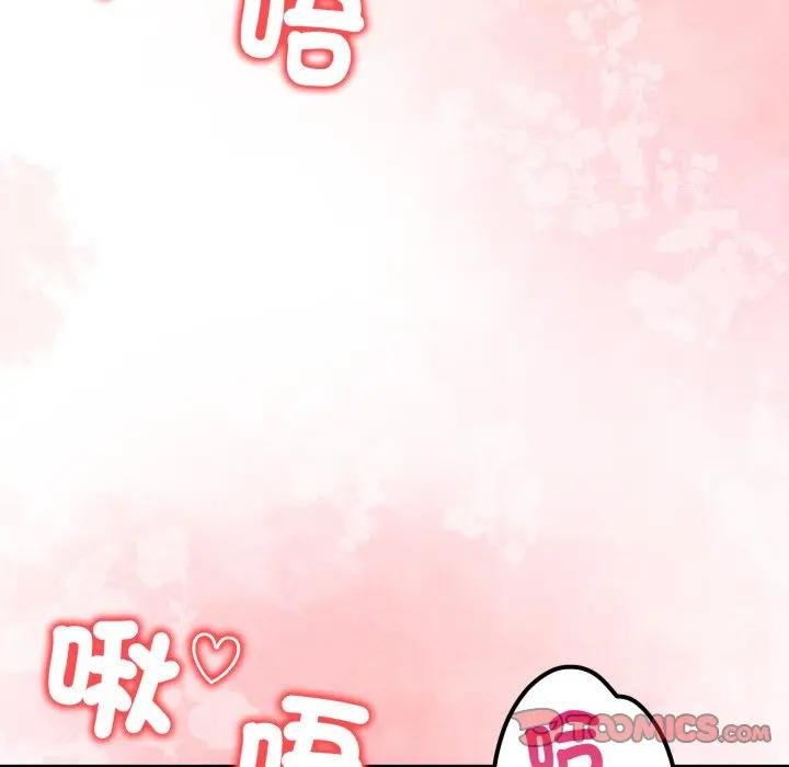 欲演越烈第34話