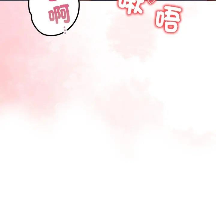 欲縯越烈第34話