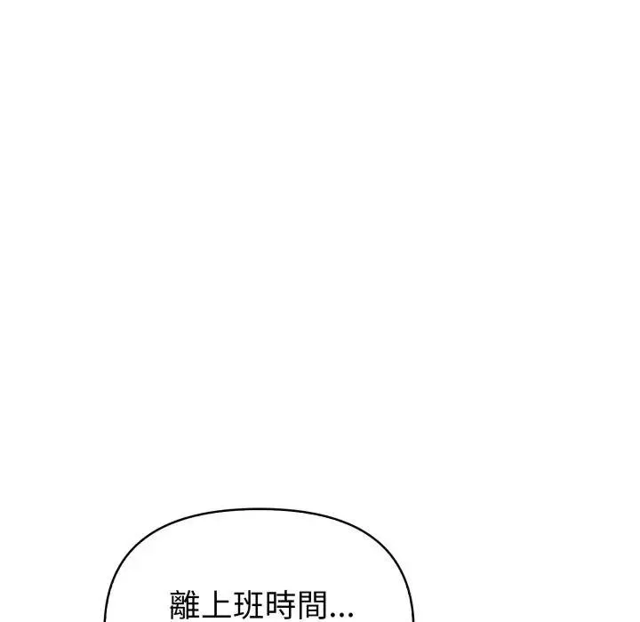 欲縯越烈第34話