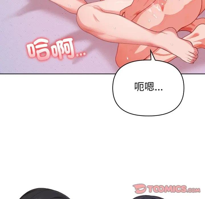 欲縯越烈第34話