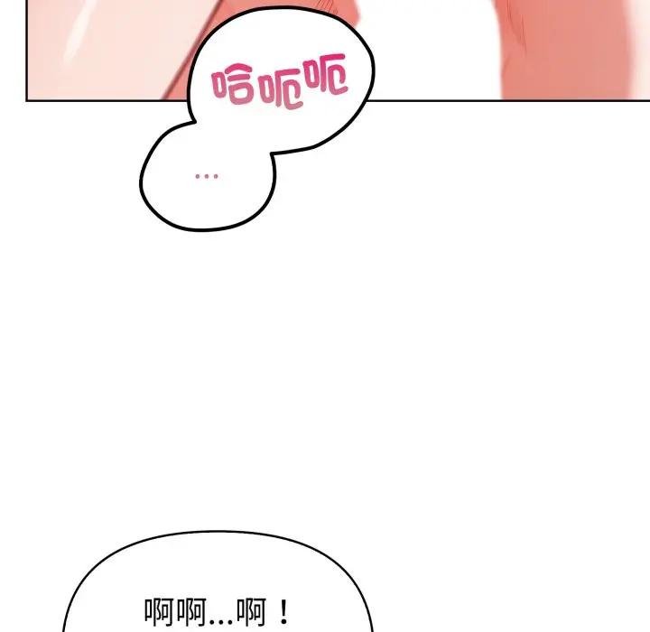 欲縯越烈第34話