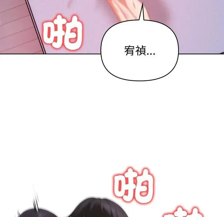 欲縯越烈第34話