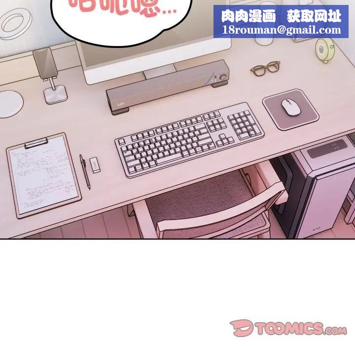 欲演越烈第34話