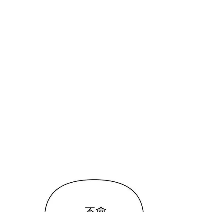 欲縯越烈第34話