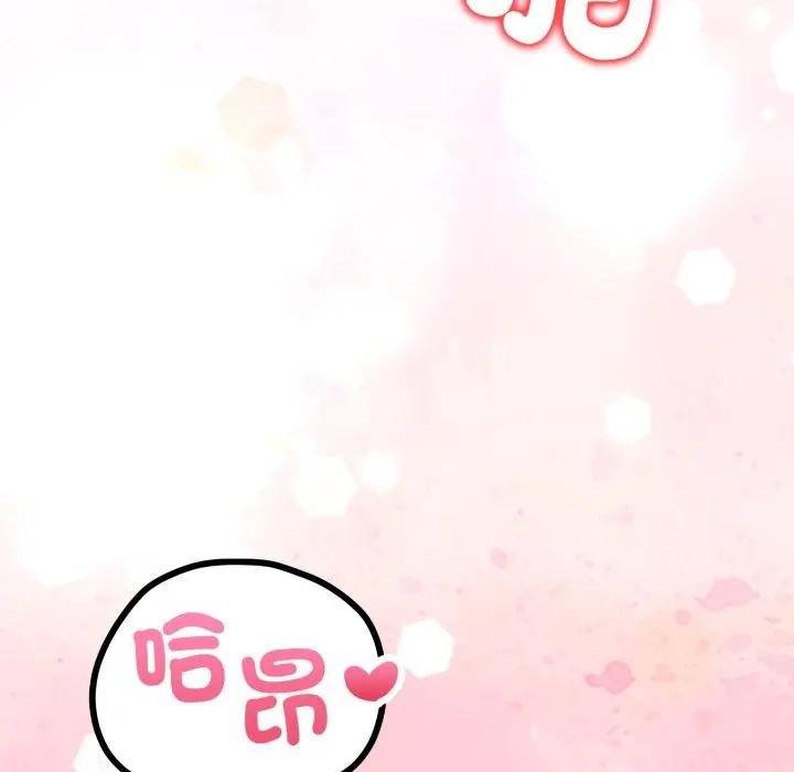 欲演越烈第34話