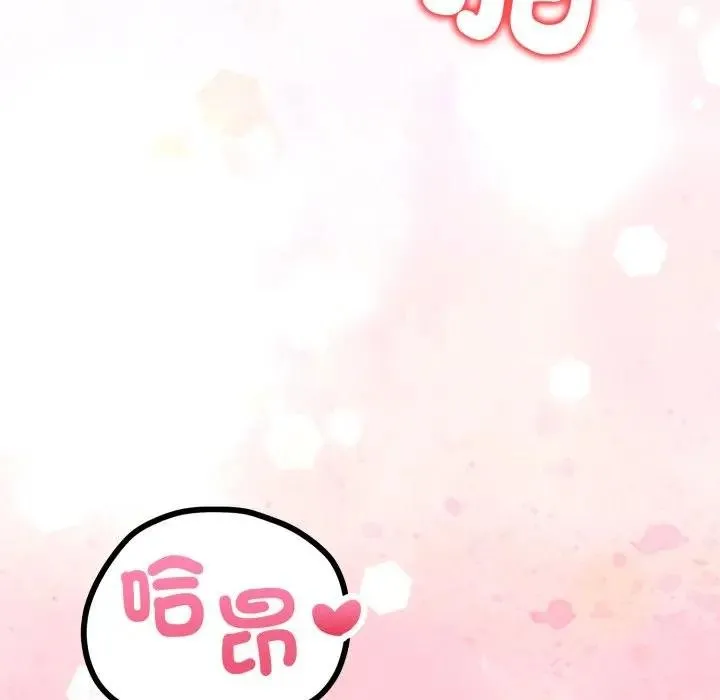 欲縯越烈第34話