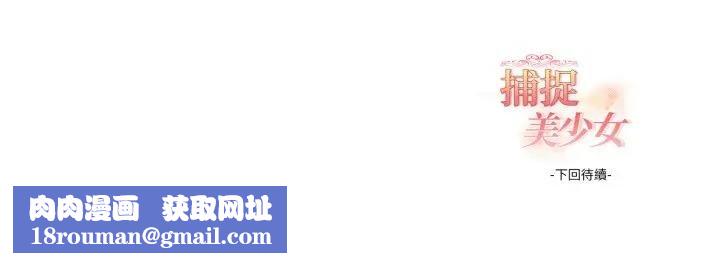 欲縯越烈第34話