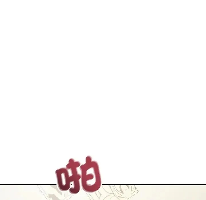 錯位的星辰第39話