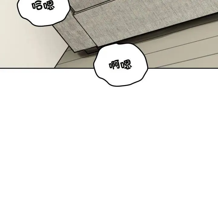 錯位的星辰第39話