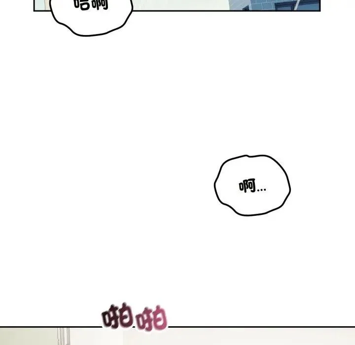 錯位的星辰第39話