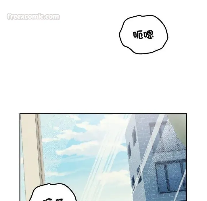 錯位的星辰第39話