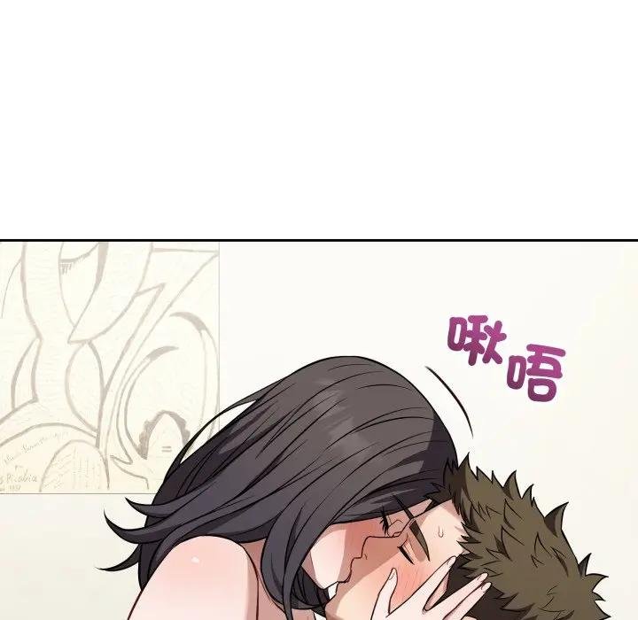 错位的星辰第39話