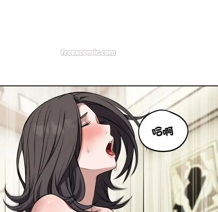錯位的星辰第39話