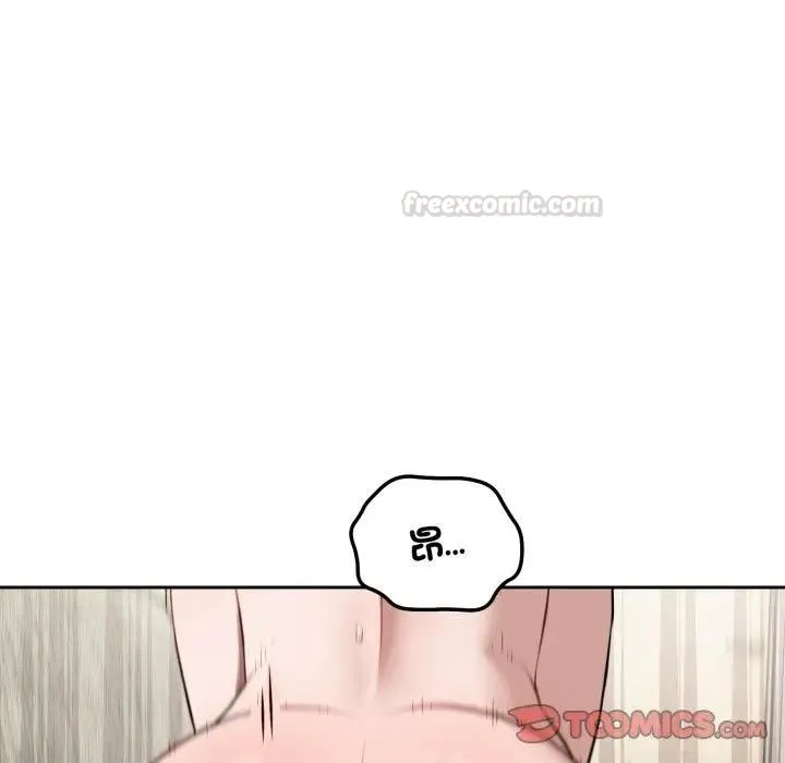 錯位的星辰第39話