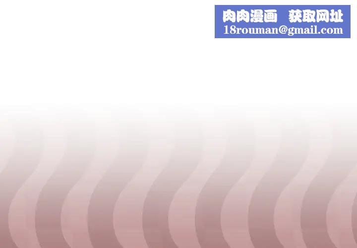 分身使我无限变强第37話