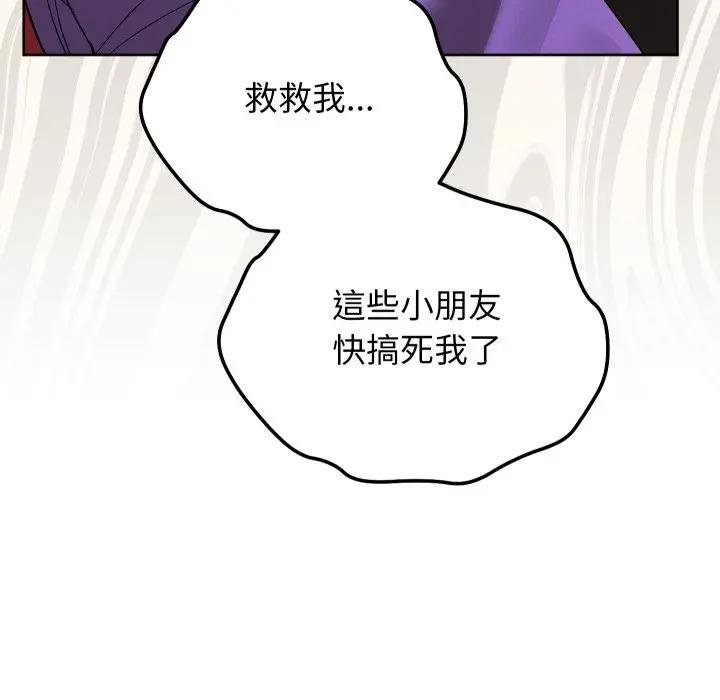 分身使我無限變強第37話