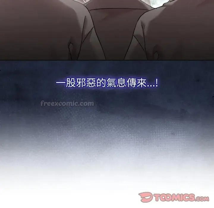 分身使我無限變強第37話