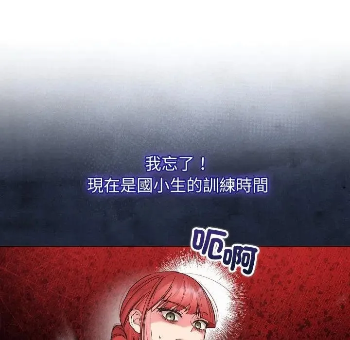 分身使我無限變強第37話
