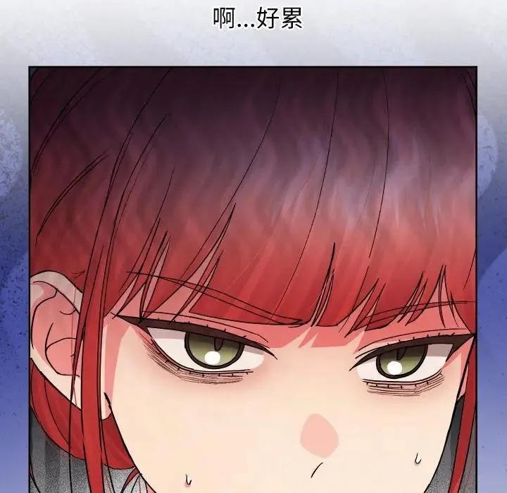 分身使我無限變強第37話