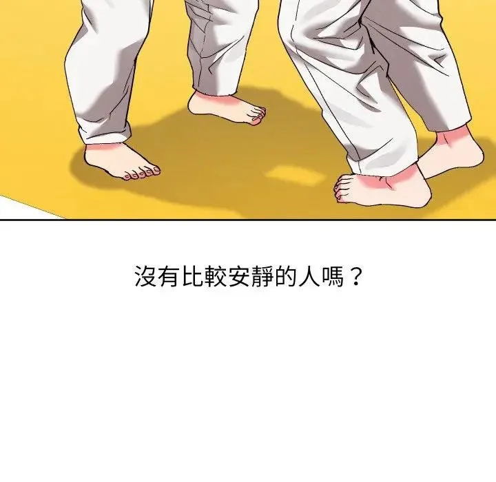 分身使我無限變強第37話