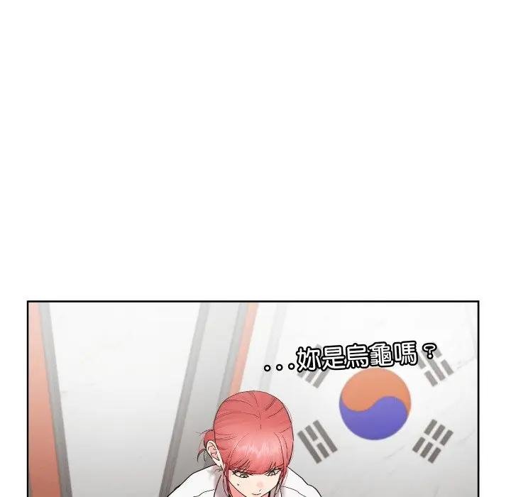 分身使我无限变强第37話