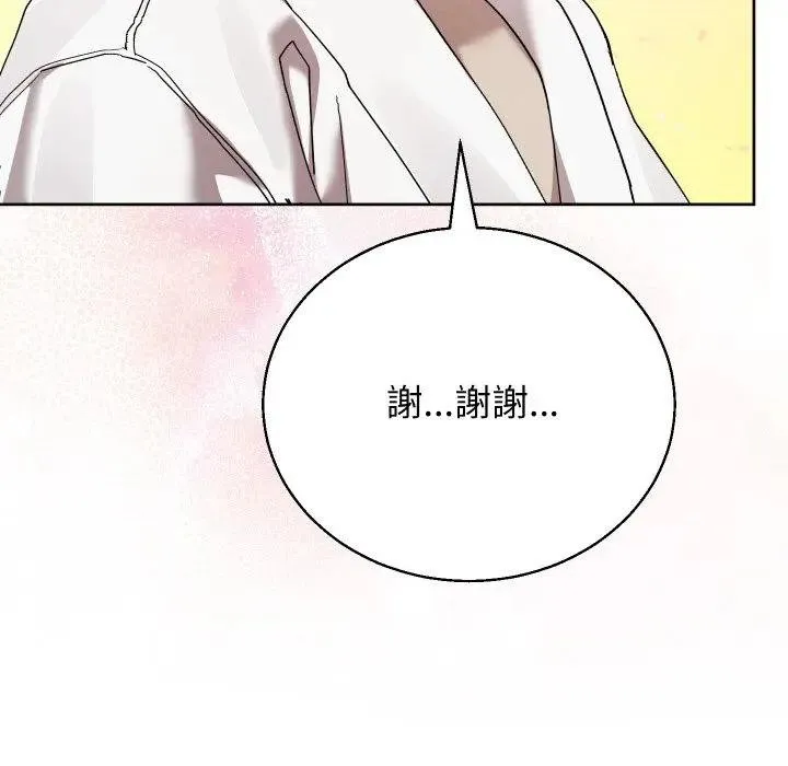 分身使我無限變強第37話