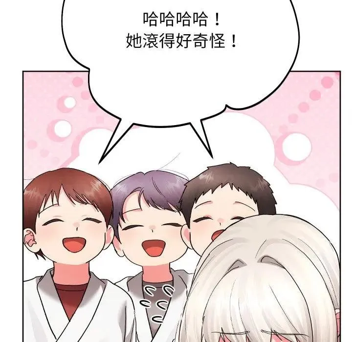 分身使我無限變強第37話