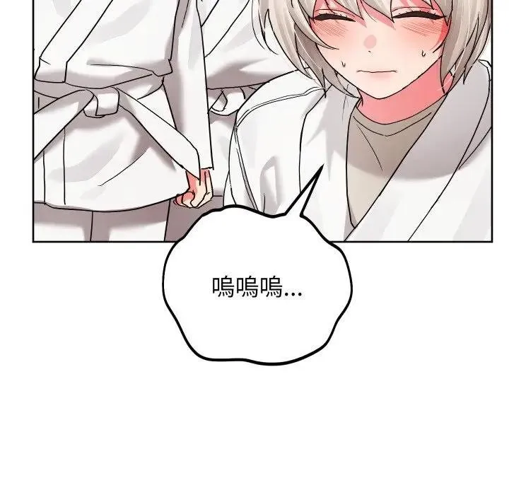 分身使我無限變強第37話