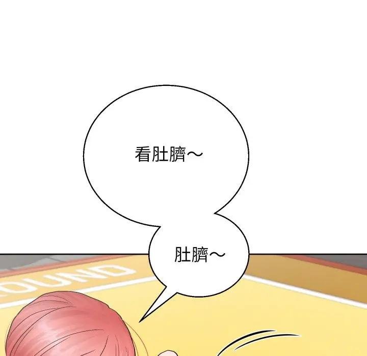 分身使我无限变强第37話