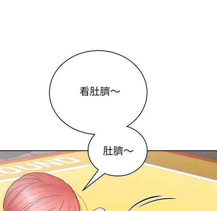 分身使我無限變強第37話