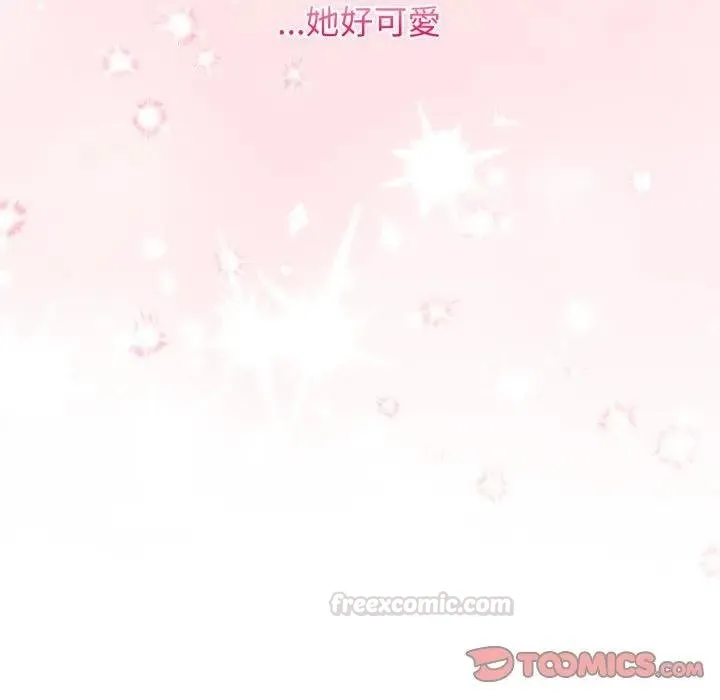 分身使我無限變強第37話